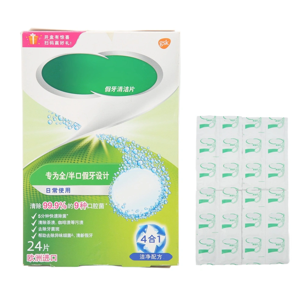 Denture Cleaning Tablets Stains Professional Odor Plaque Removal Retainer Cleaner24pcs