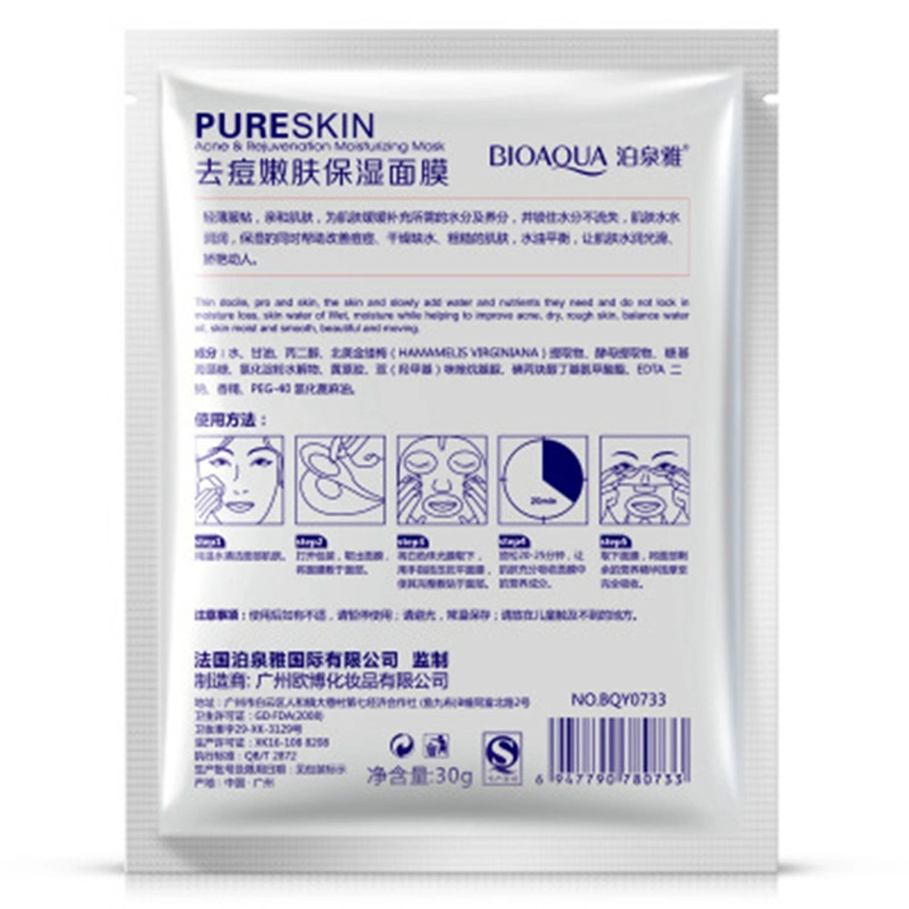 1pc Moisturizing Hydrating Oil Control Treatment Face Mask Skin Care Mask