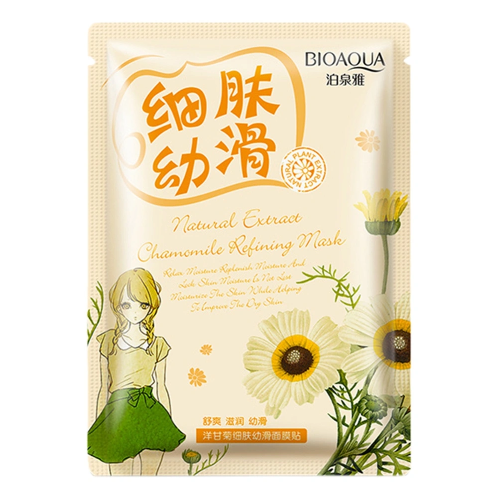 30g/Piece Skin Care Plant Facial Mask Moisturizing Oil Control Face Mask( Chamomile )