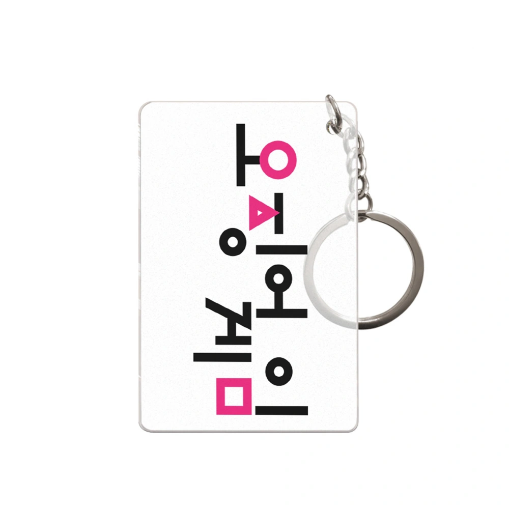 Small Keychain Fashionable Event Gift Acrylic Pendant Keychain for Men Women Students SKL711