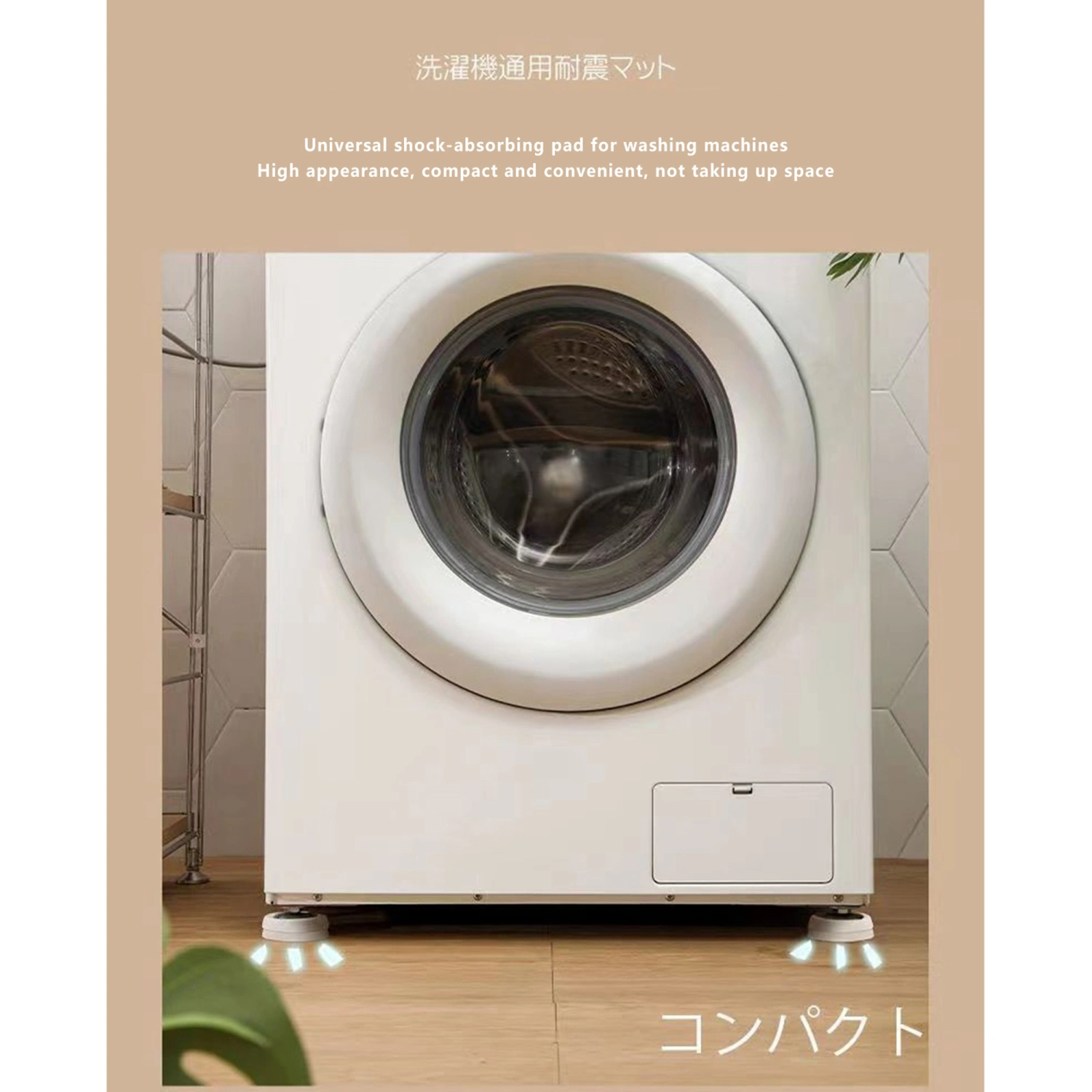 Anti Vibration Pads for Washing Machine Washer Dryer Foot Pads