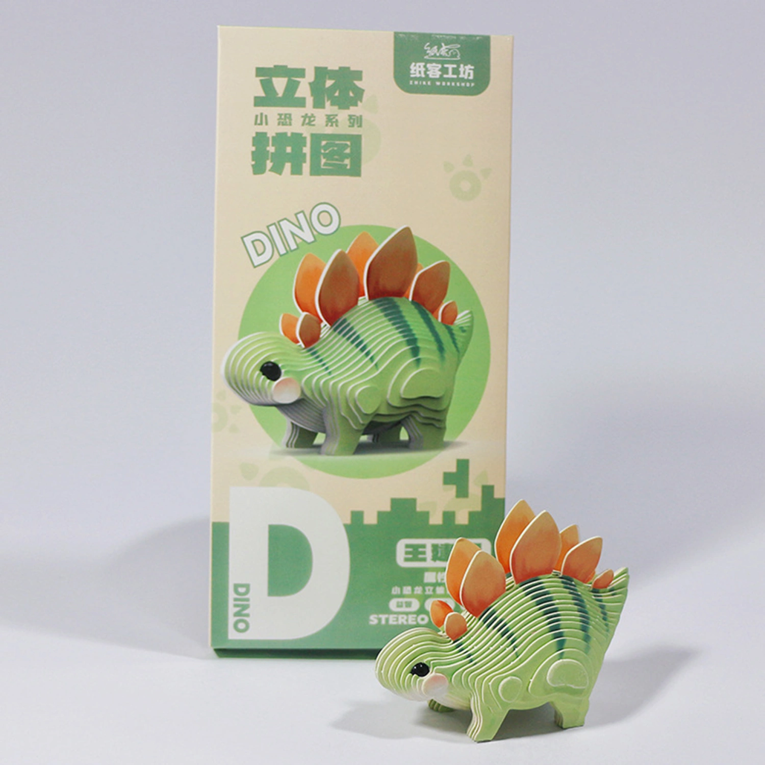 Impossible Puzzle 3D Dinosaur Jigsaw Game Hard Difficult Puzzles