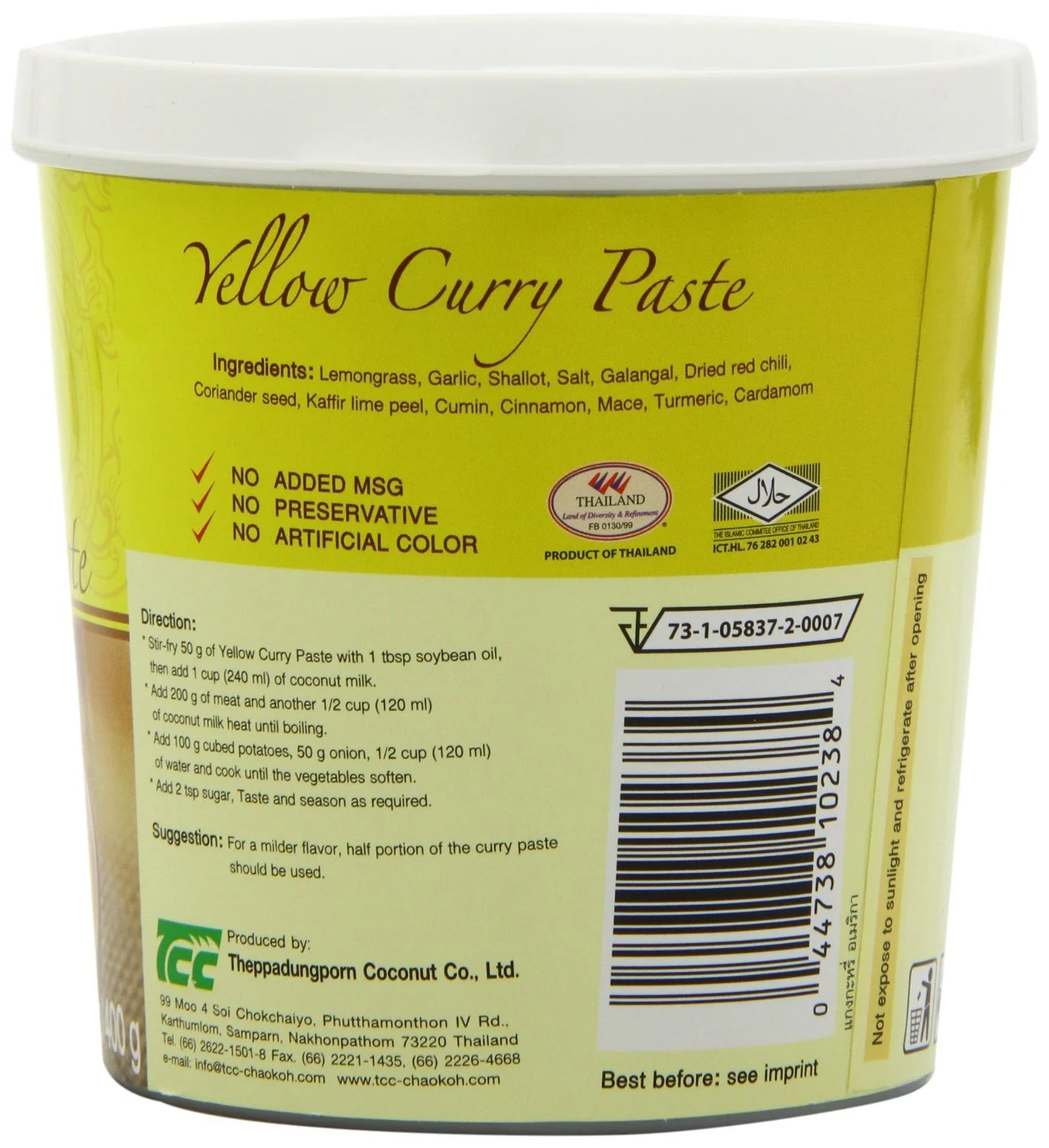 Yellow Curry Paste, 14 Oz (Pack of 2)