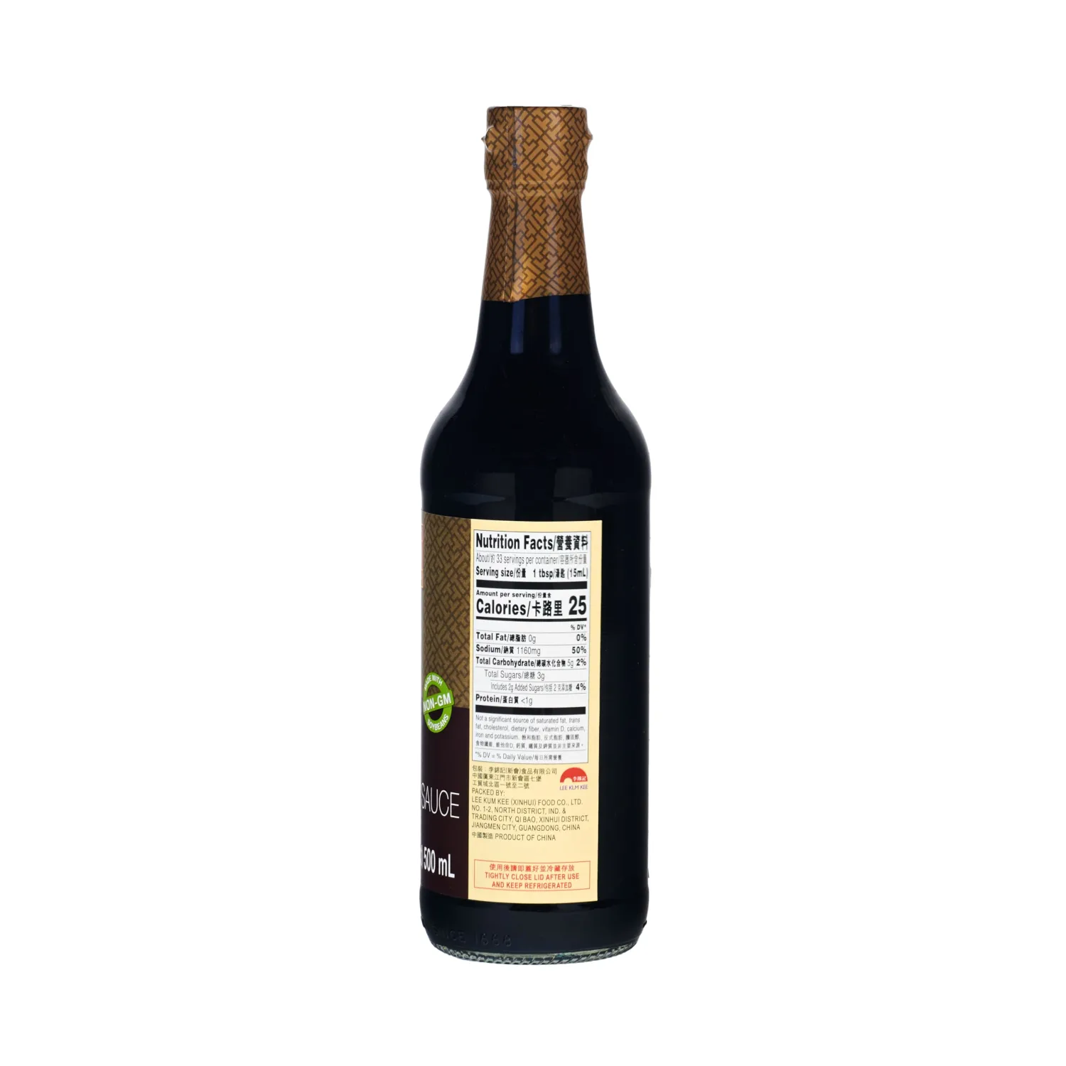 Lee Kum Kee Premium Dark Soy Sauce (16.9 oz - 1 Pack), Full-Bodied Naturally Brewed Soy Sauce, Non GMO Soybeans, Vegan, No MSG, Best for Adding Natural Colors to Stews, Gravies, Braised Dishes & Stir-Fried Noodles