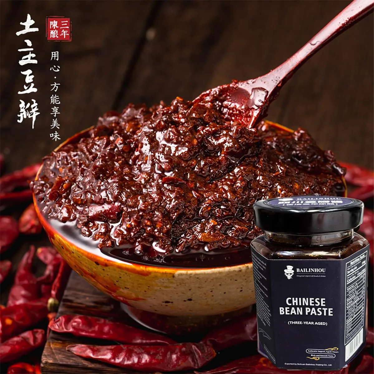 (THREE-YEAR AGED) Sichuan Broad Bean Paste 15.87oz/450g, Premium Chinese Pixian Doubanjiang Chili Paste - ORIGINAL IMPORTED from China