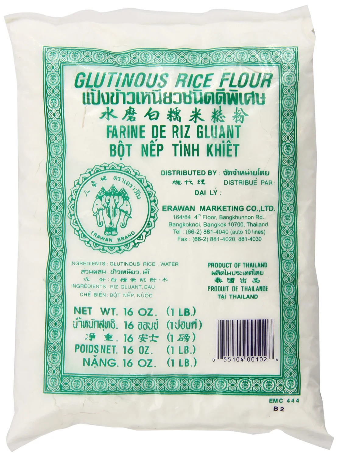 Glutinous Rice Flour 16 Ounce Erawan