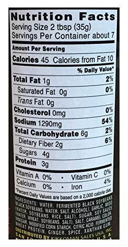 Kikkoman Black Bean Sauce with Garlic 8.7 oz