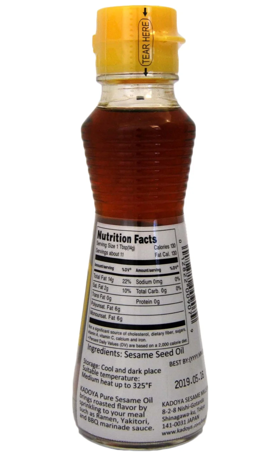 Kadoya 100% Pure Sesame Oil 5.5 oz (Pack of 2)