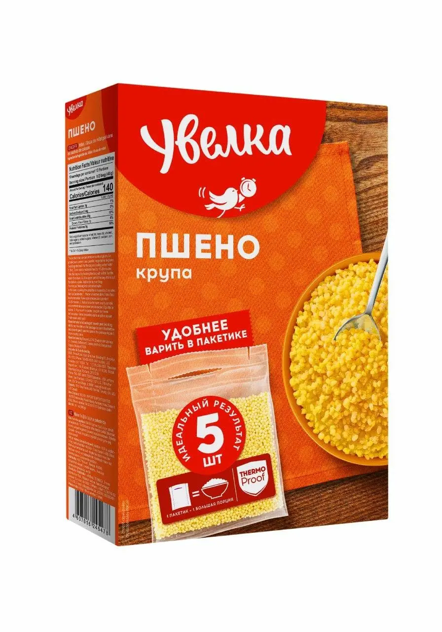 Uvelka Millet Boil-in-Bag Psheno - 5x80g (14.1 oz), From Russia, Kosher, Pack of 1