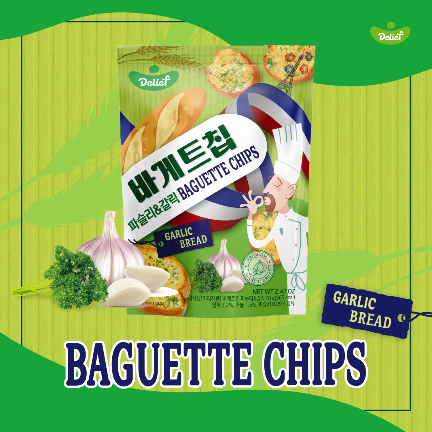 DELIEF Baguette Chips Parsley and Garlic Flavor 70g/2.47oz (Pack of 1). Bagel Chips, Crisps