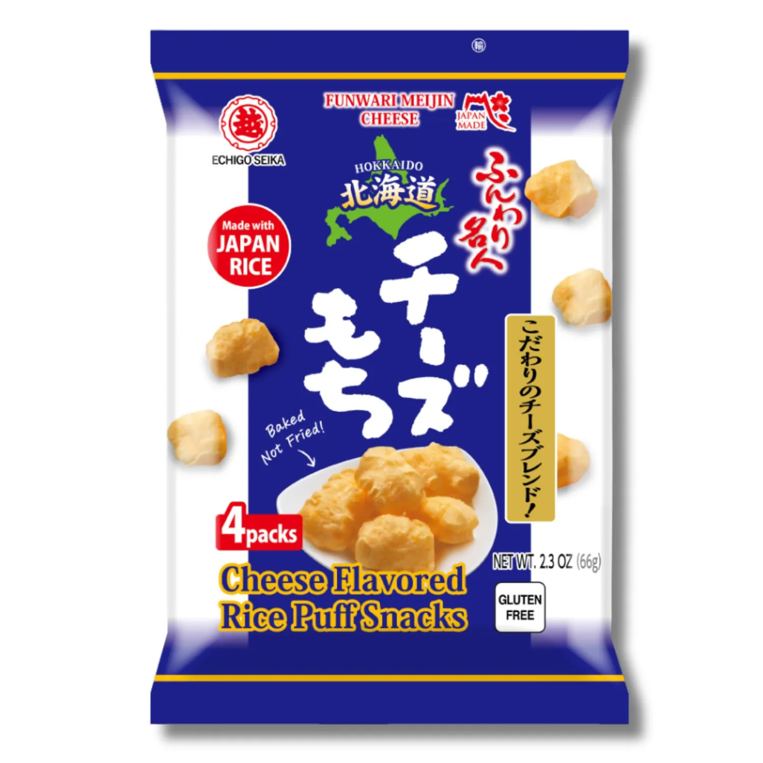 Echigo Seika, Funwari Meijin Fluffy Rice Puff, Cheese Flavor | Snack Size, Asian Rice Snacks, Mochi Snack | Authentic Product of Japan (1 pack, Cheese)