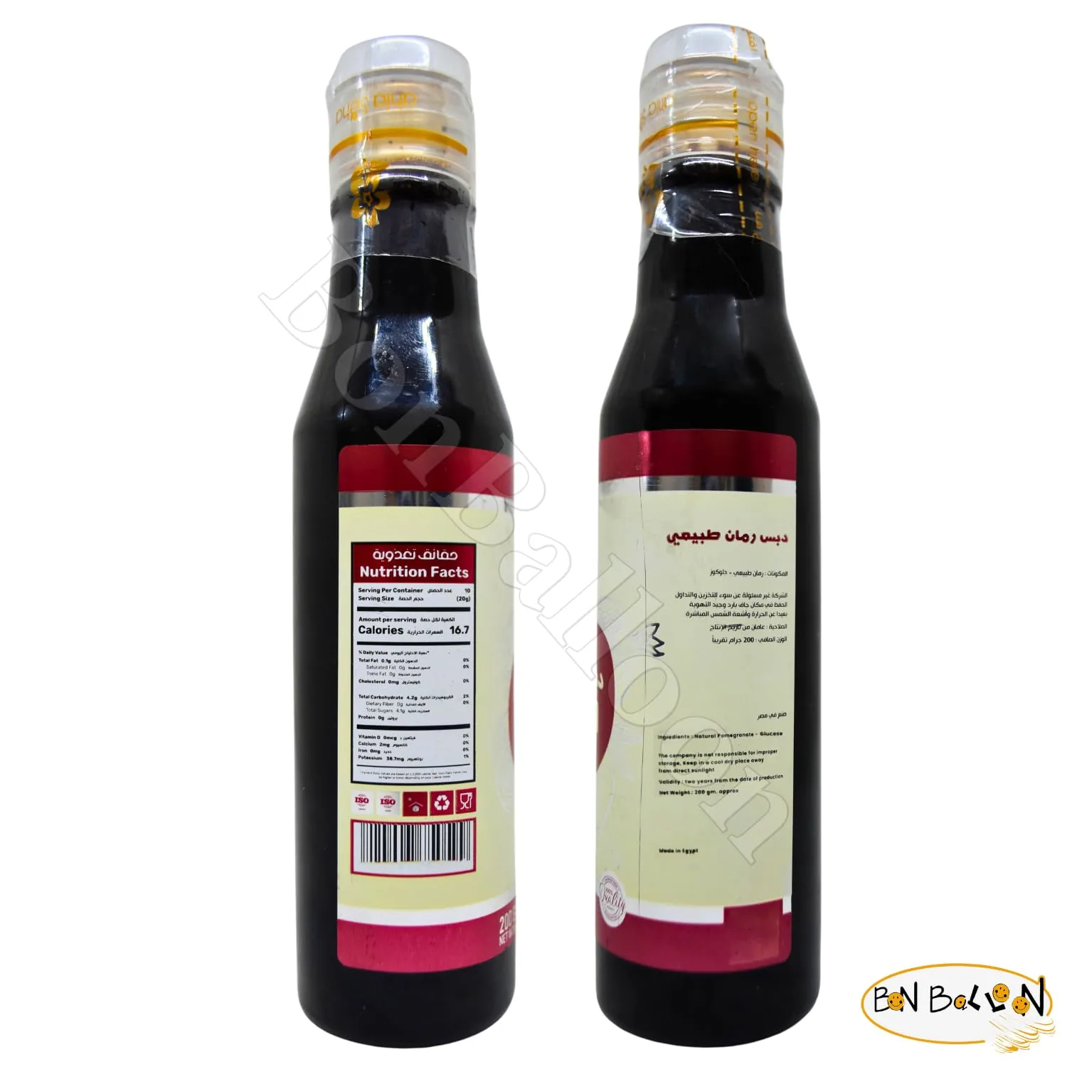 Ahla Saha Pomegranate Molasses Is Concentrated Pomegranate Juice Made From Fresh Pomegranates Without Added Sugar It Is Vegan And Free Of Gluten And Preservatives No Artificial Colors (1 Bottle = 7.05 oz / 200g )