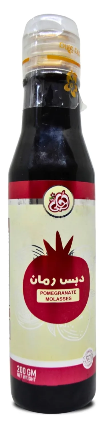 Ahla Saha Pomegranate Molasses Is Concentrated Pomegranate Juice Made From Fresh Pomegranates Without Added Sugar It Is Vegan And Free Of Gluten And Preservatives No Artificial Colors (1 Bottle = 7.05 oz / 200g )