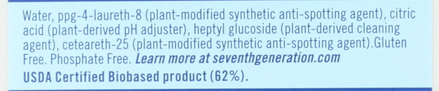 Seventh Generation Rinse Aid Free and Clear - 8 fl oz, Packaging May Vary