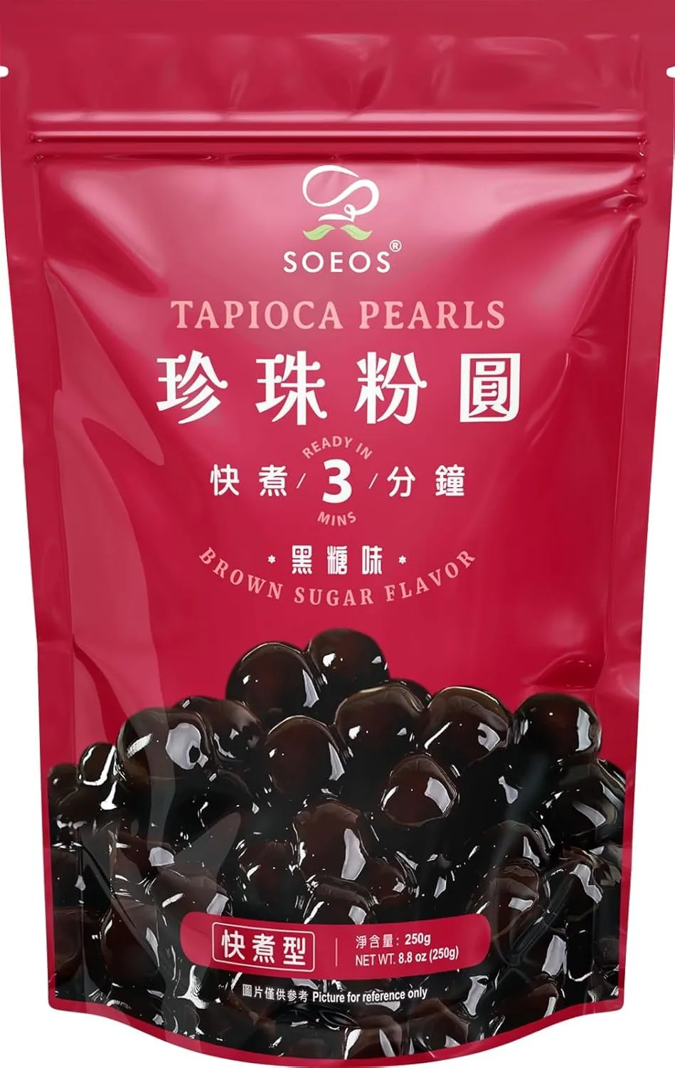 Soeos Boba Pearls, Black Tapioca Pearls 8.8 oz, Black Sugar Flavor Boba Pearls for Bubble Tea, Smoothies & Desserts – Sweet, Chewy, and Ready to Cook