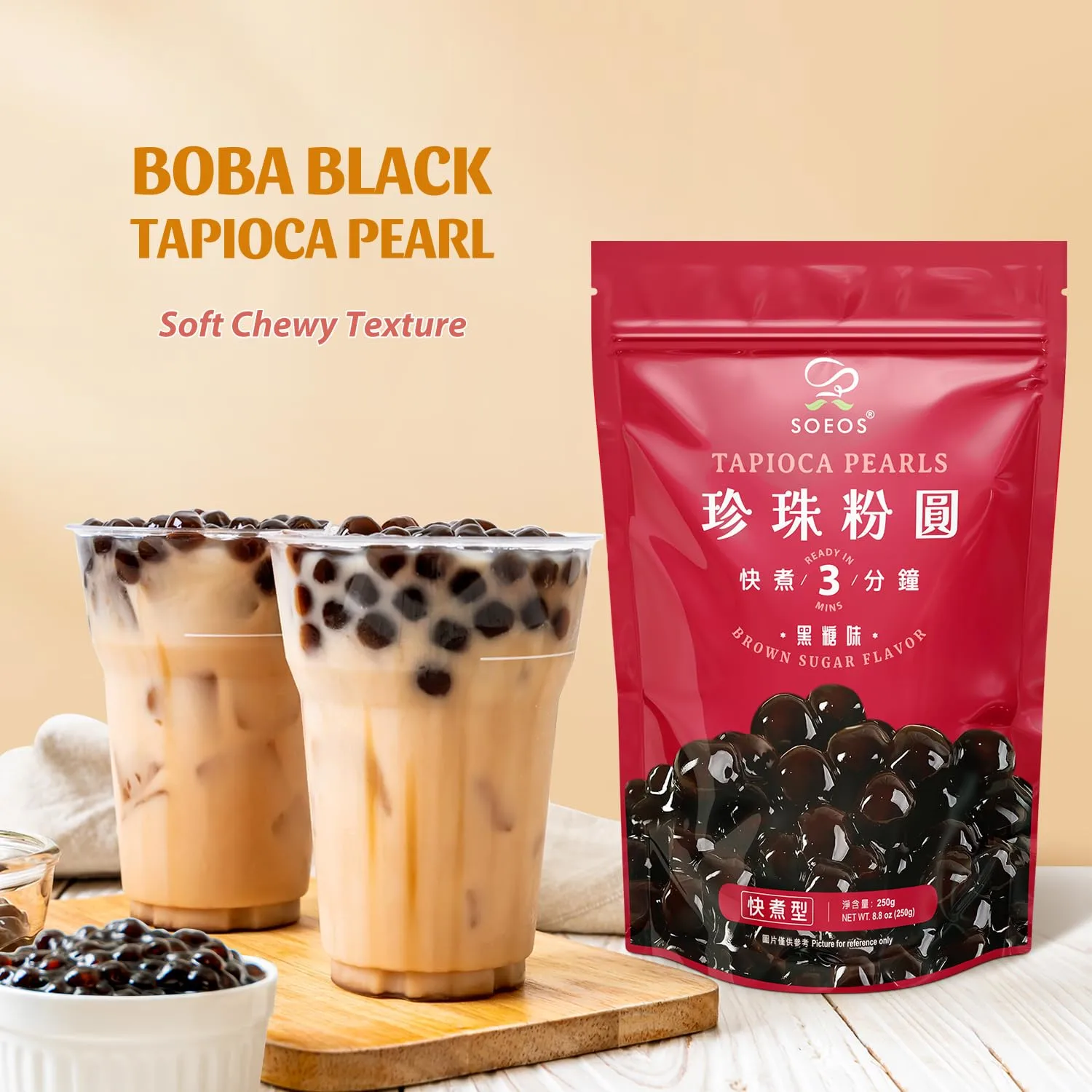 Soeos Boba Pearls, Black Tapioca Pearls 8.8 oz, Black Sugar Flavor Boba Pearls for Bubble Tea, Smoothies & Desserts – Sweet, Chewy, and Ready to Cook