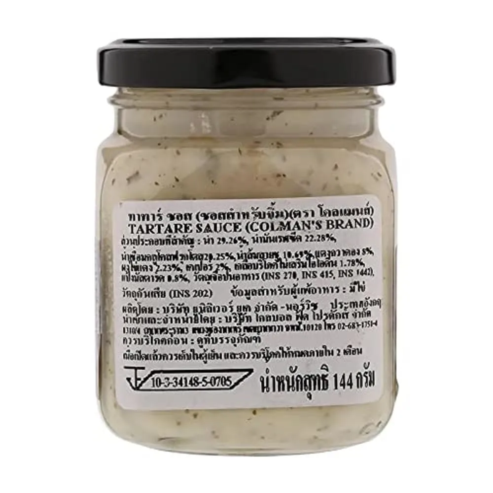Original Colman's English Tartare Sauce Imported From The UK England- English Tartare Sauce