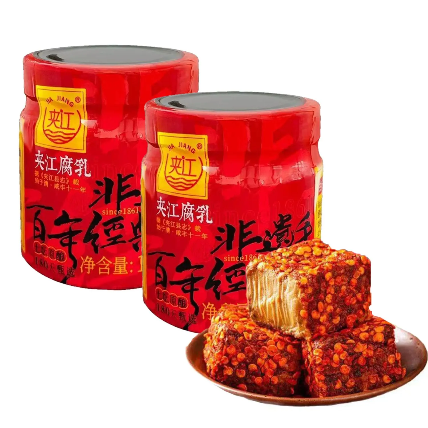 GCYYSIQS 2 Packs Traditional Fermented Bean Curd,(120g/4oz)/pack,Chinese Spicy Red Tofu Curd for Hot Pot,Stir-fry,Noodles腐乳