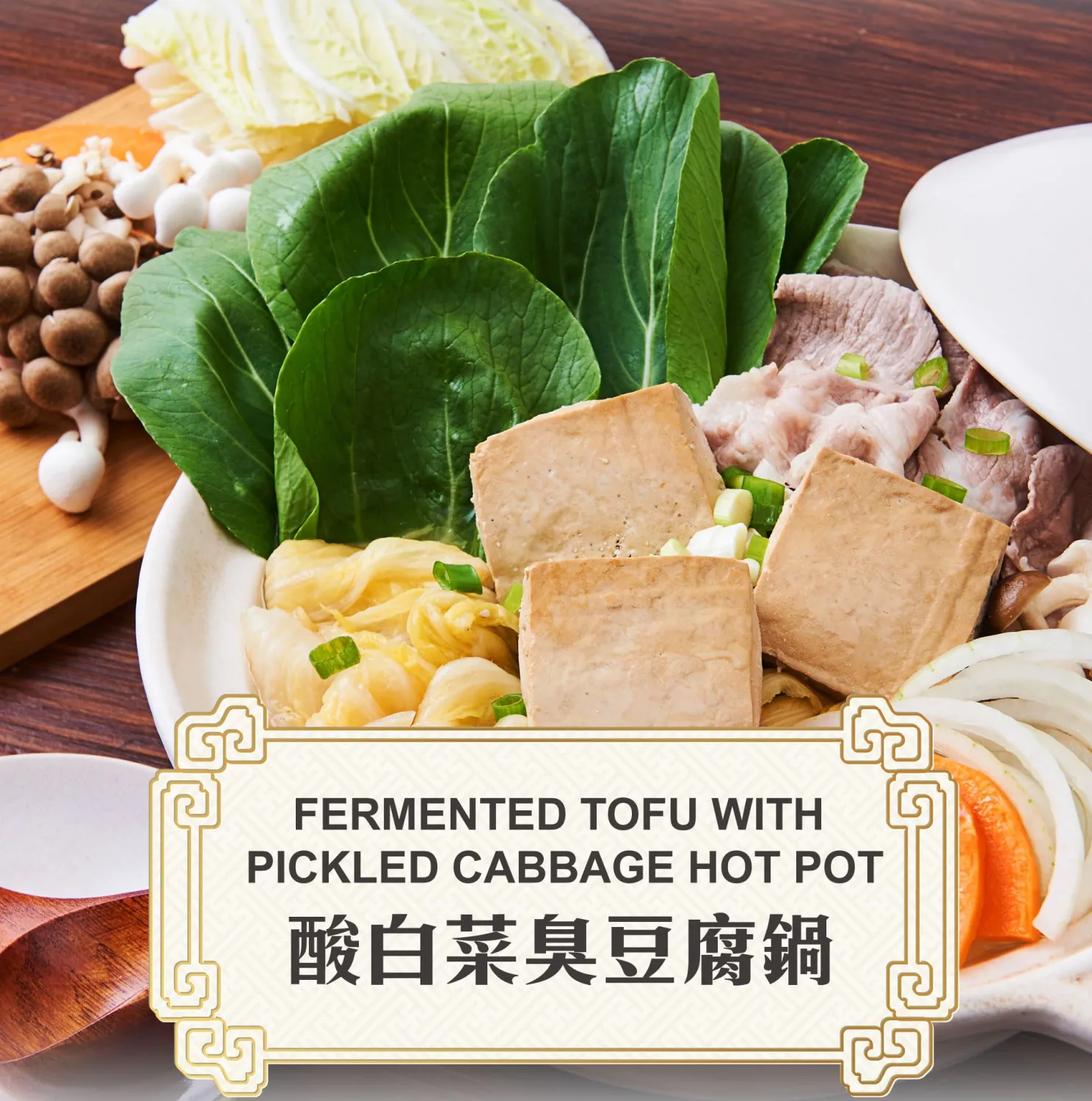 JABA Fermented Tofu and Pickled Cabbage Hot Pot(28.3oz | 800g) Chinese Asian Taiwan Stinky Tofu and Vegetables Hot Pot Soup,Stinky and Sour Flavor