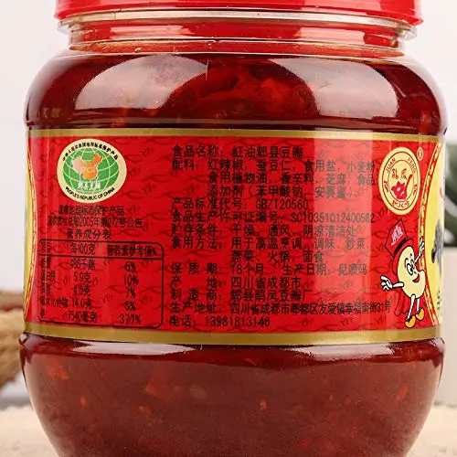 郫县豆瓣酱, Sichuan Pixian Boad Bean Paste, Pixian Doubanjiang Chili Paste, Hong You Dou Ban with Red Chili Oil, Soybean Paste, Chili Bean Sauce, Double standard certification, 17.63 oz. (郫县豆瓣酱)
