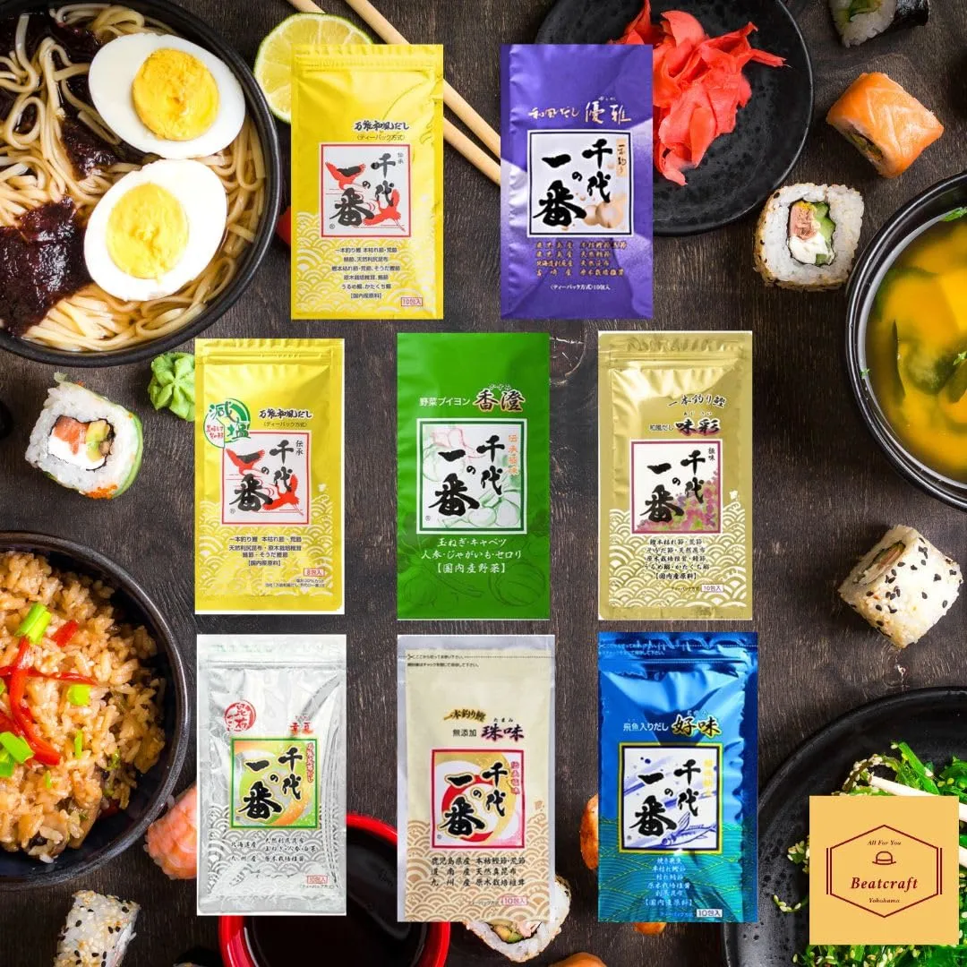 Beatcraft™ Japanese Style ICHIBAN-DASHI GOLD, Powdr, Broth, Stock, Base, Packet, Granules, Soup (Gold Regular)