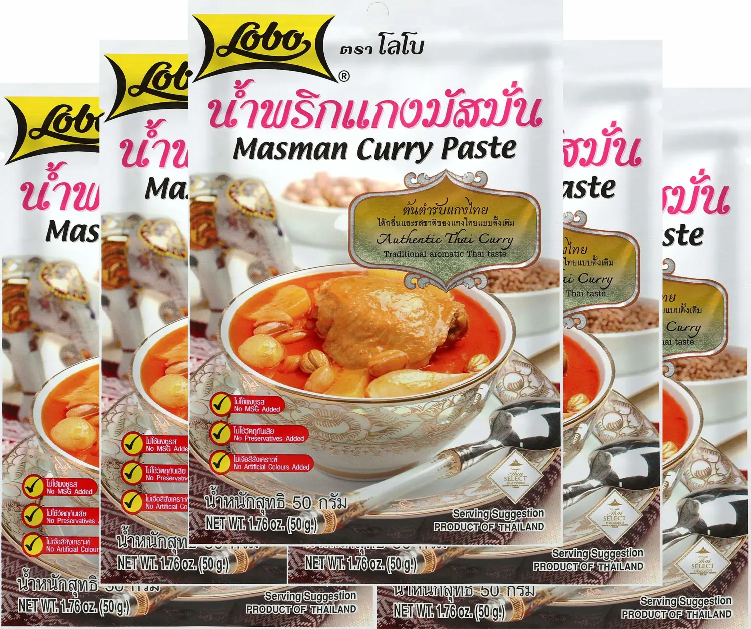 Lobo Masaman Curry Paste - No MSG, No Preservatives, No Artificial Colors (Pack of 5)