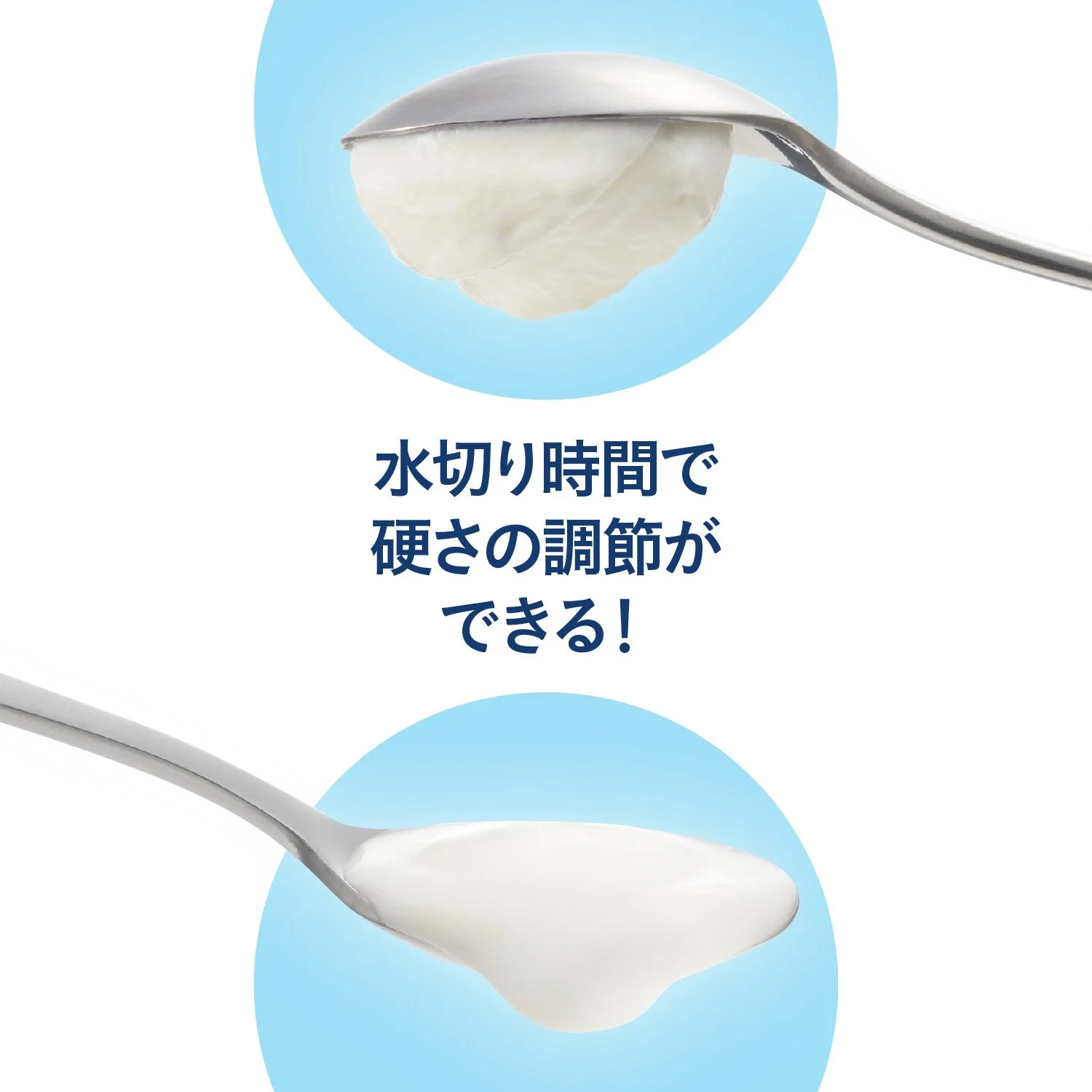 Akebono ST-3000 Drainer, Yogurt Maker, Made in Japan, Easy to Drain Yogurt, With Scale to Estimate Firmness, Holds 1 Pack of Commercially Available Yogurt