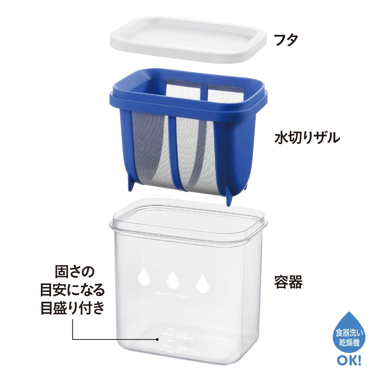Akebono ST-3000 Drainer, Yogurt Maker, Made in Japan, Easy to Drain Yogurt, With Scale to Estimate Firmness, Holds 1 Pack of Commercially Available Yogurt