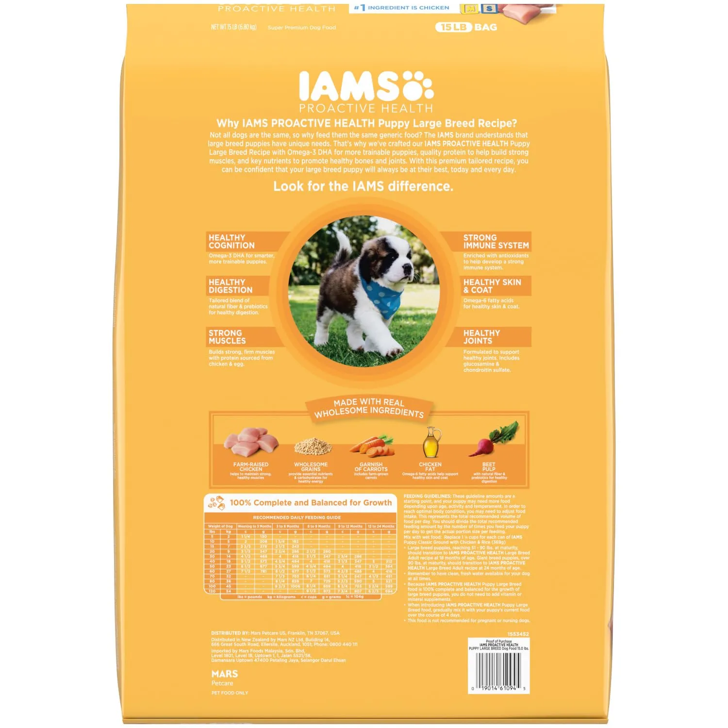 IAMS Smart Puppy Large Breed Dog Food Dry with Real Chicken, 15 lb. Bag