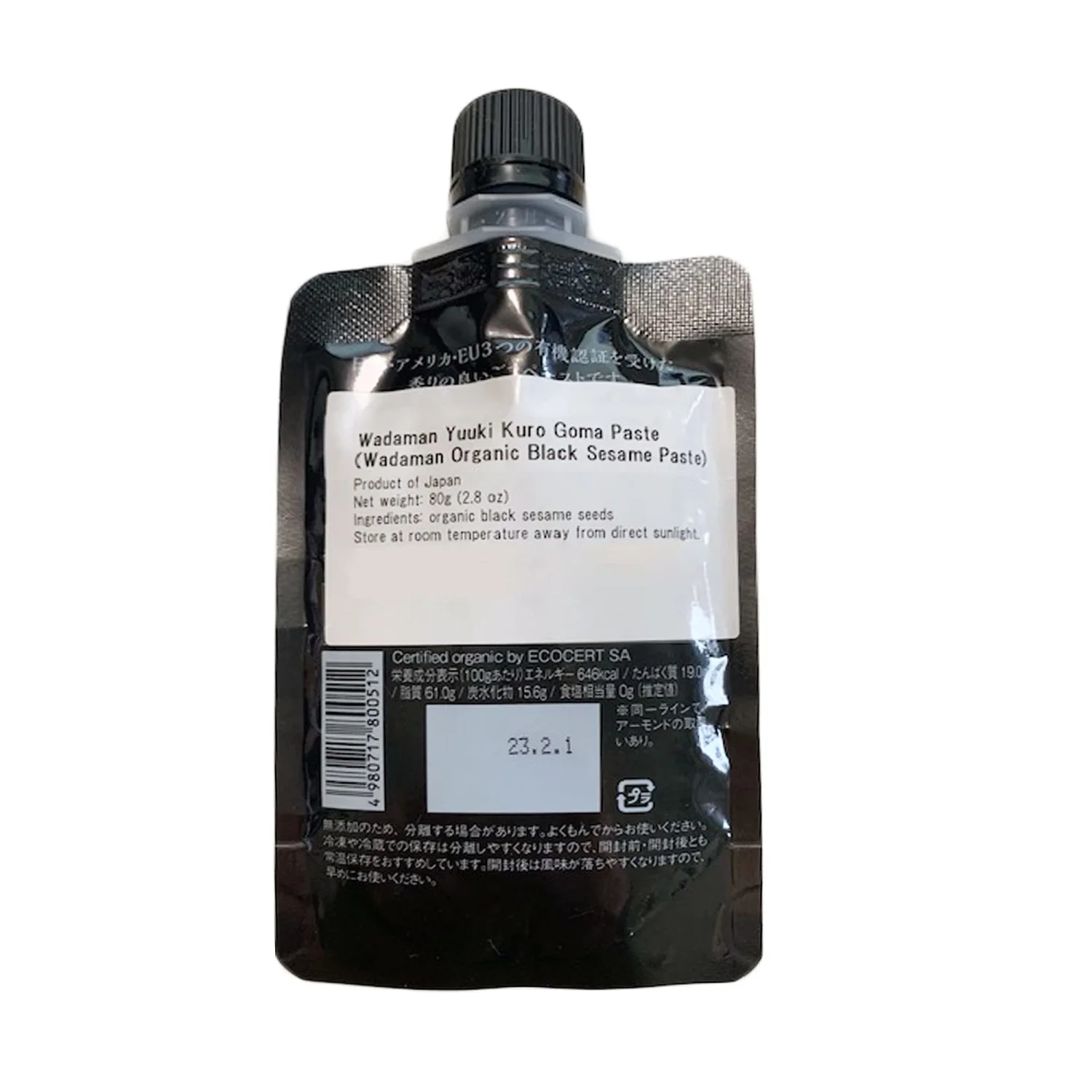 WADAMAN Organic Black Sesame Paste 80 Gram