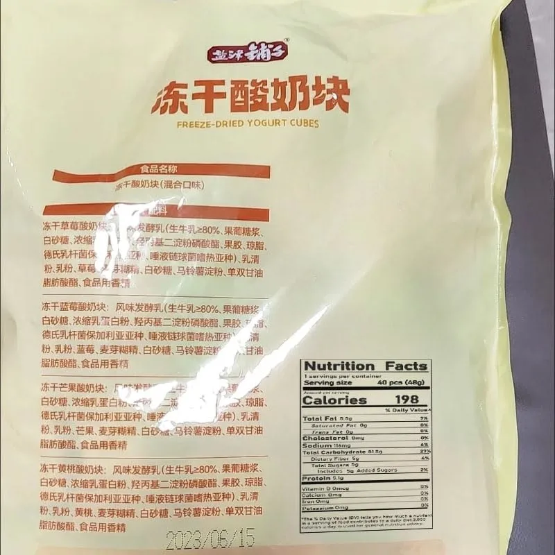Freeze dried fruit yogurt chunks, mixed fruit snacks, milk sugar, strawberry, peach, mango, blueberry flavors, freeze-dried ice cream, nutritious breakfast, crispy yogurt, Dim sum, candy (96-100 pcs) (72-80pcs)