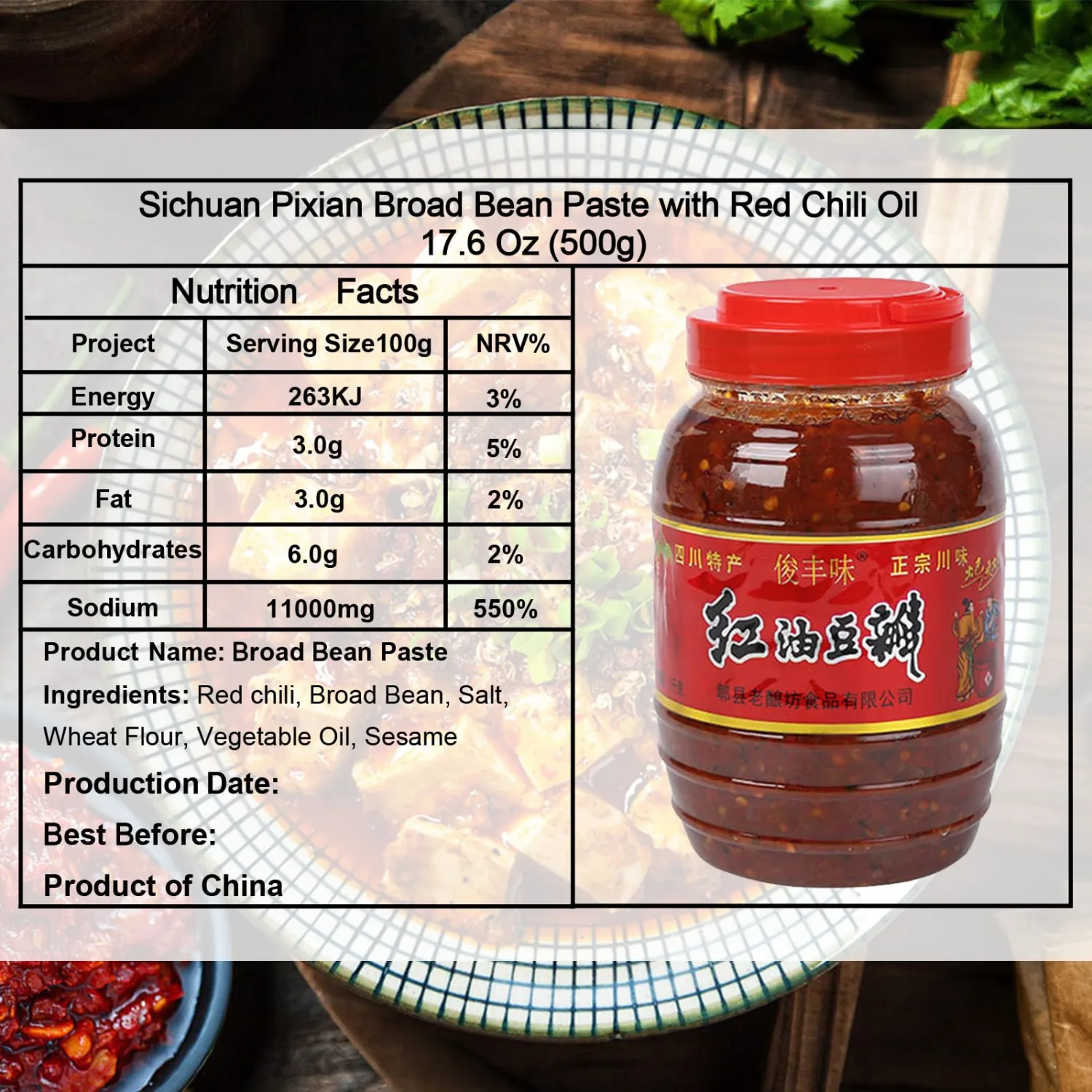 JLecker Sichuan Broad Bean Paste Hongyou Doubanjiang, Pixian Doubanjiang with Red Chili Oil, Fermented Chili Bean Paste, Broad Bean Chili Sauce, Dou Ban Jiang, 豆瓣酱, 500g/17.63oz (pack of 1)