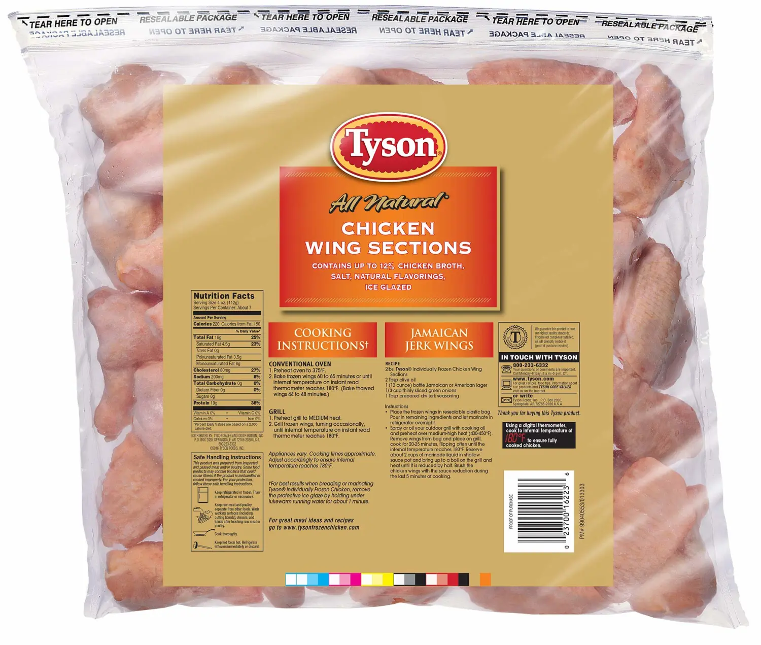 Tyson Chicken Wing Sections, 2.5 Lb. (Frozen)
