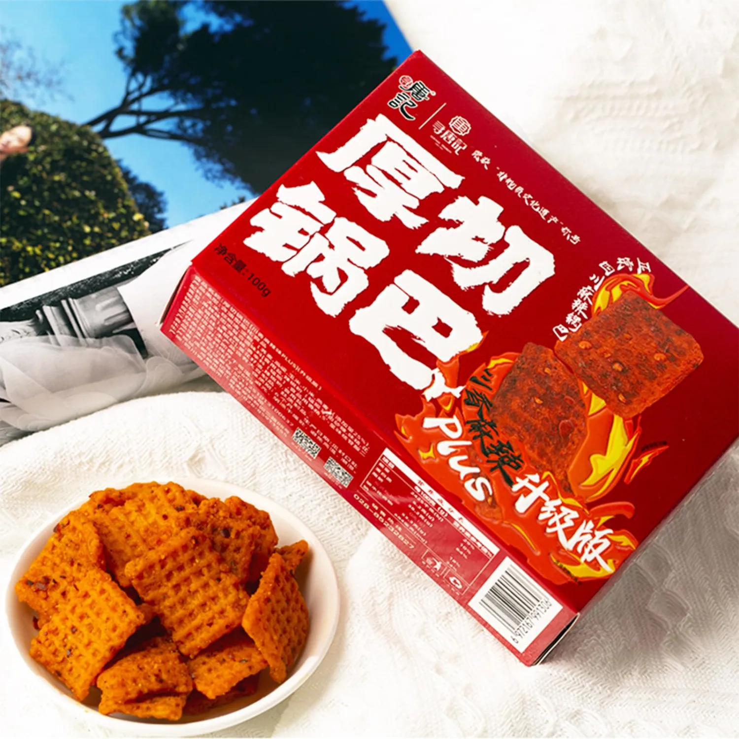 Crispy Millet Rice Crust,Guoba Crackers,Spicy Crunchy Sticky Cracker Cake,Crispy Fried Rice Cookies,Puffed food,for Office Casual Snack(2 Box,200g)