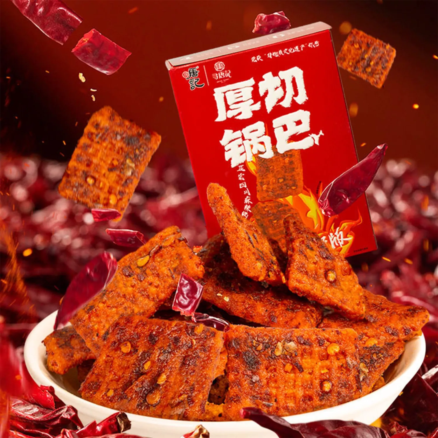 Crispy Millet Rice Crust,Guoba Crackers,Spicy Crunchy Sticky Cracker Cake,Crispy Fried Rice Cookies,Puffed food,for Office Casual Snack(2 Box,200g)