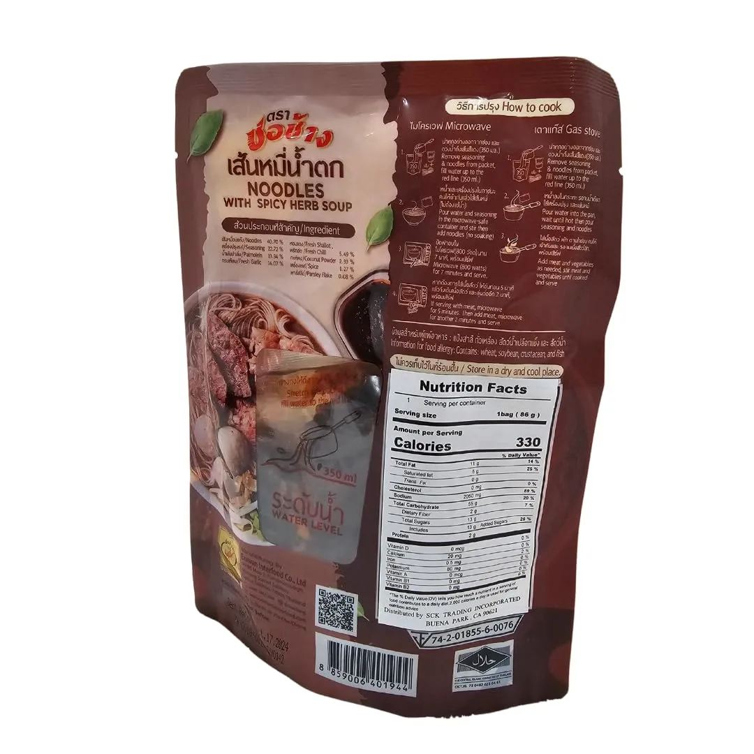 Cho Chang Brand - Thai Boat Noodles - Ready To Cook Instant Spicy Noodles (Pack of 5 Individual Packets)