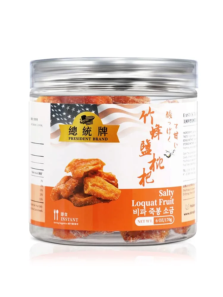 President Brand Preserved Fruit Dried Plum Salty and Sour Plum Sweet Sour Snack Dried Fruit Snack (Dried Salty Loquat Fruit 竹蜂盐枇杷 6oz)