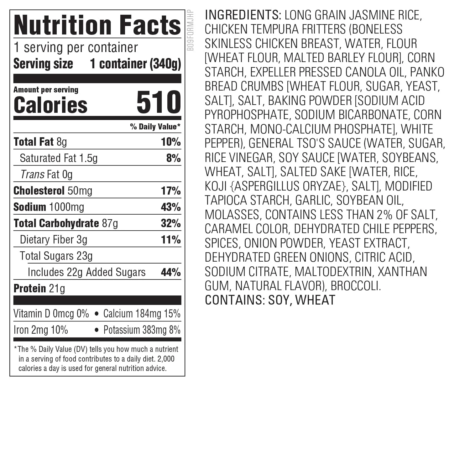 Whole Foods Market, General Tso’s Chicken, 12 oz