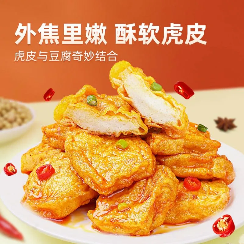 Dried tofu, snacks, casual food, tofu, spicy and delicious snacks, Instant Snacks,side dish,Mixed flavors, fresh and spicy, Chinese specialty snacks, spicy and spicy food, snack gifts (10 packs)
