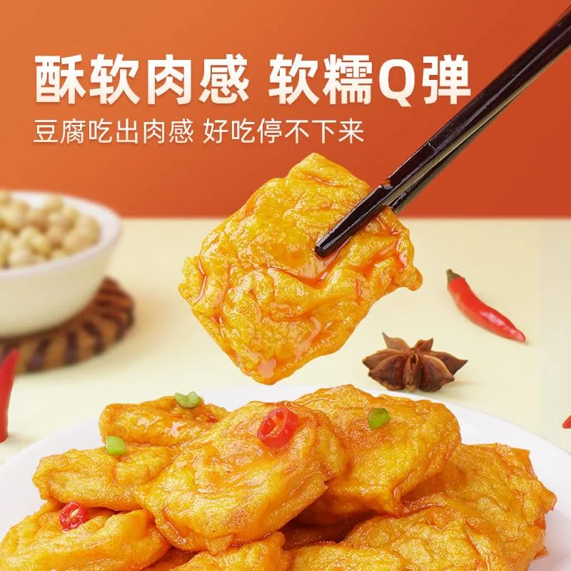 Dried tofu, snacks, casual food, tofu, spicy and delicious snacks, Instant Snacks,side dish,Mixed flavors, fresh and spicy, Chinese specialty snacks, spicy and spicy food, snack gifts (10 packs)