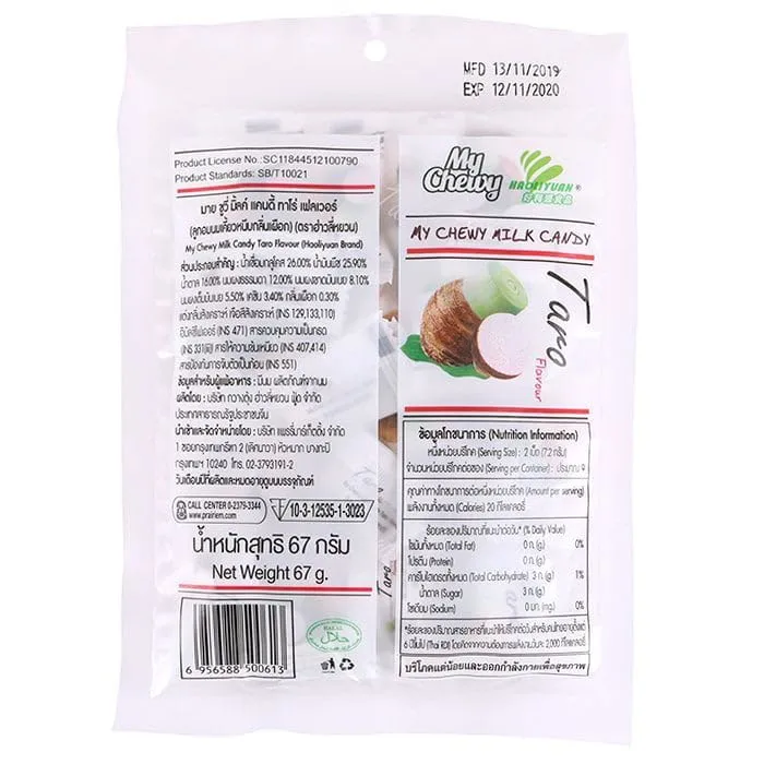 My Chewy Taro Soft Milk Candy (100 Counts, 12.69 Oz) Asian Candy Individually Wrapped Sweet Snack for Kids and Adults