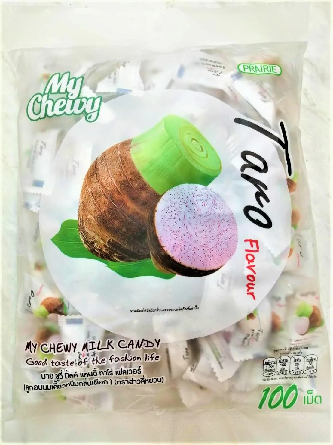 My Chewy Taro Soft Milk Candy (100 Counts, 12.69 Oz) Asian Candy Individually Wrapped Sweet Snack for Kids and Adults