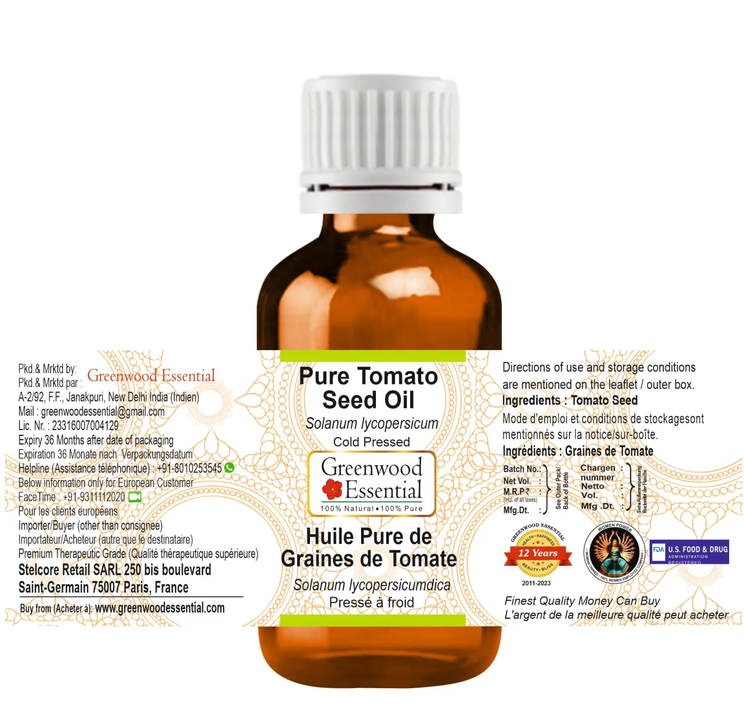 Pure Tomato Seed Oil (Solanum lycopersicum) Cold Pressed 15ml (0.50 oz)