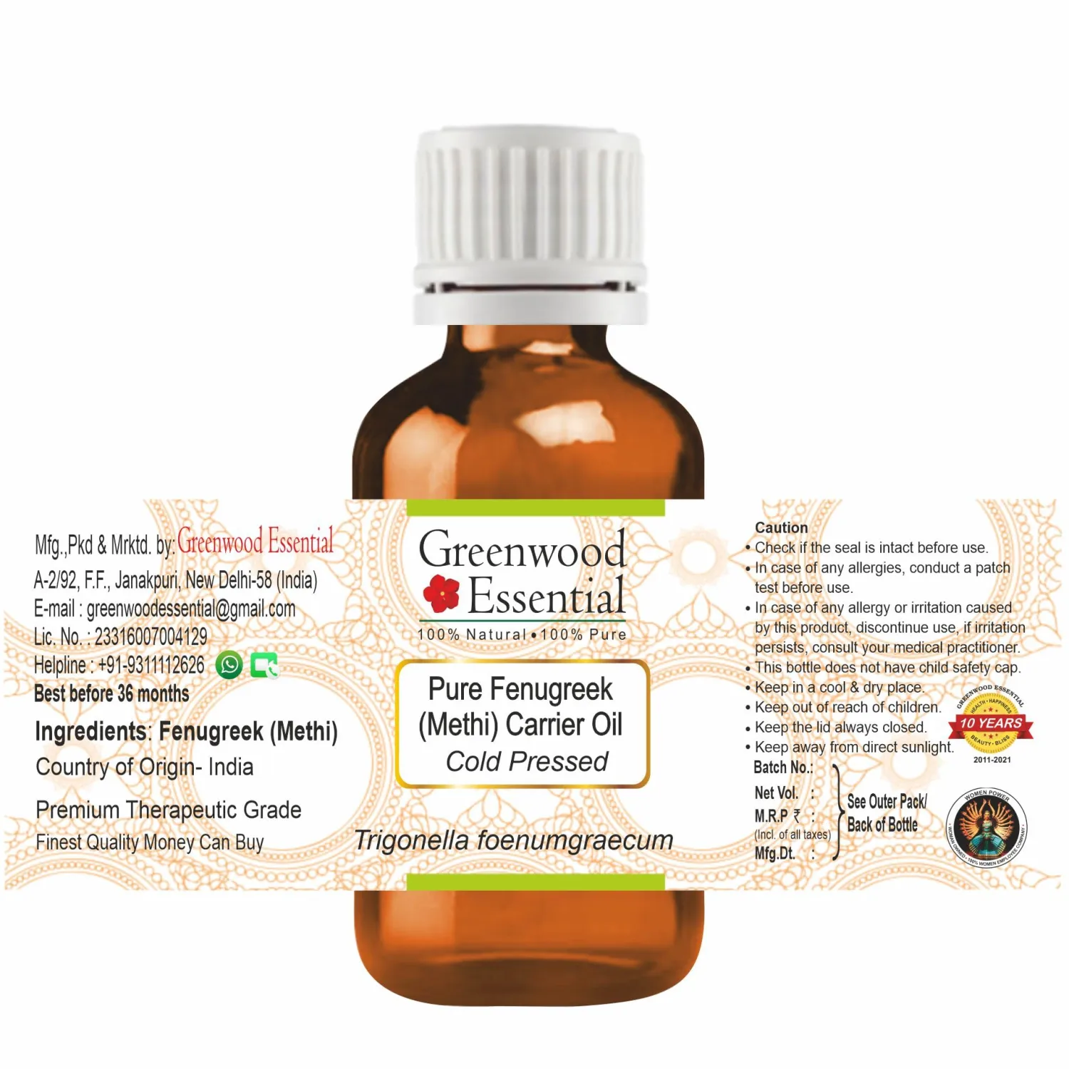 Pure Fenugreek (Methi) Carrier Oil (Trigonella foenumgraecum) Cold Pressed 30ml (1 oz)