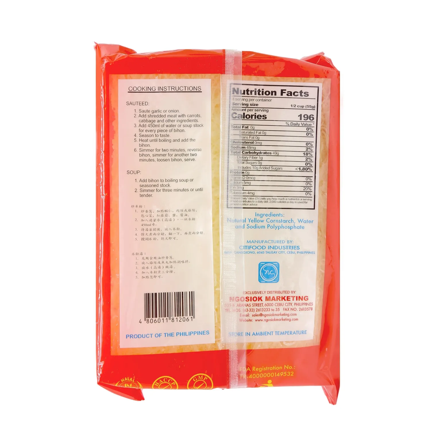 Super Q Golden Bihon