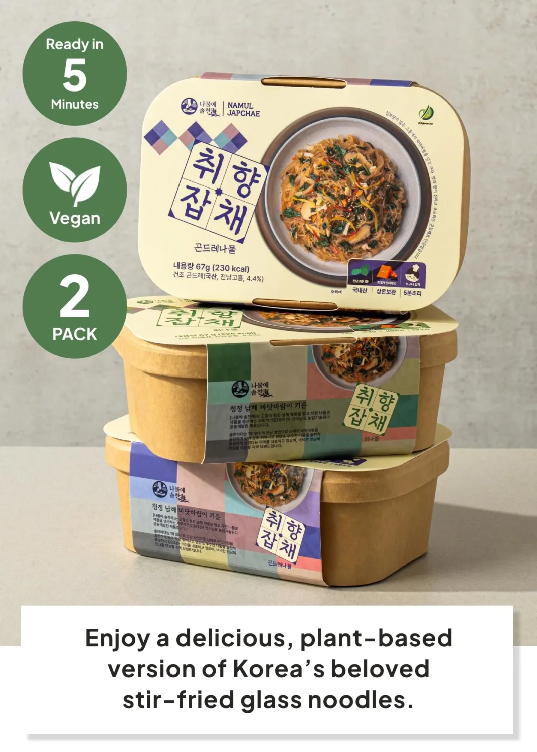 Korean Food Vegan Japchae Noodle Kit – Mixed 2 Pack Set (Chwinamul & Gondre) – Korean-Style Plant-Based Glass Noodles, Instant Meal (2 x 2.36 oz / 67g)