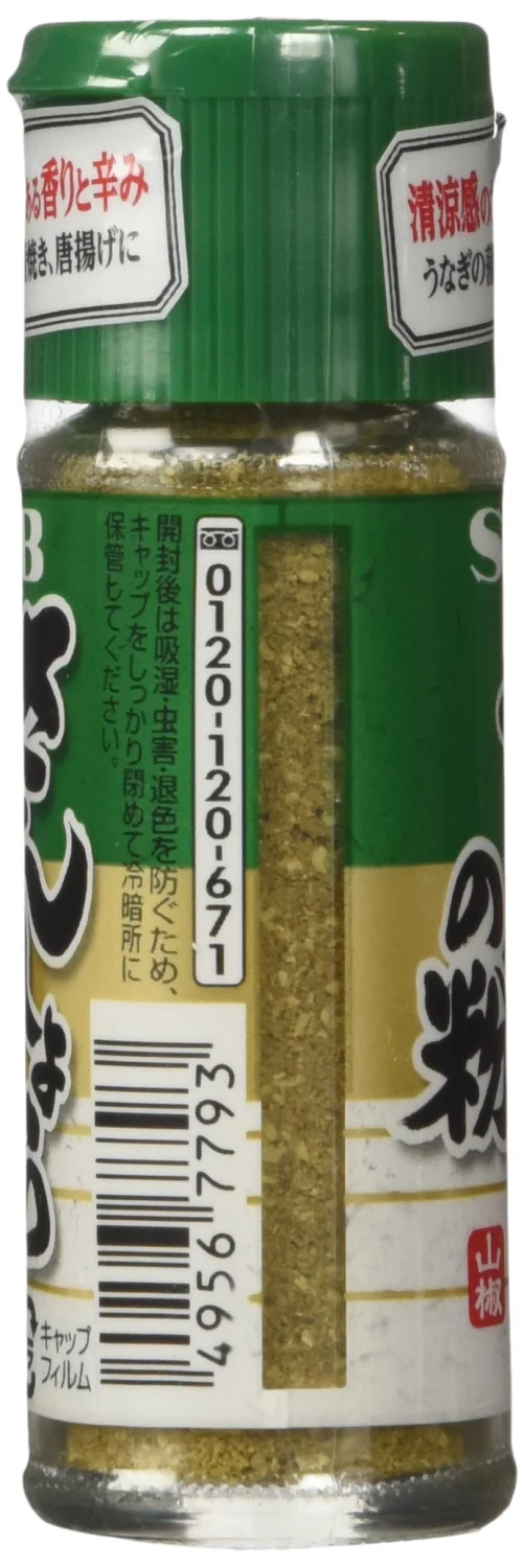 S&B - Sansho Pepper 12 grams
