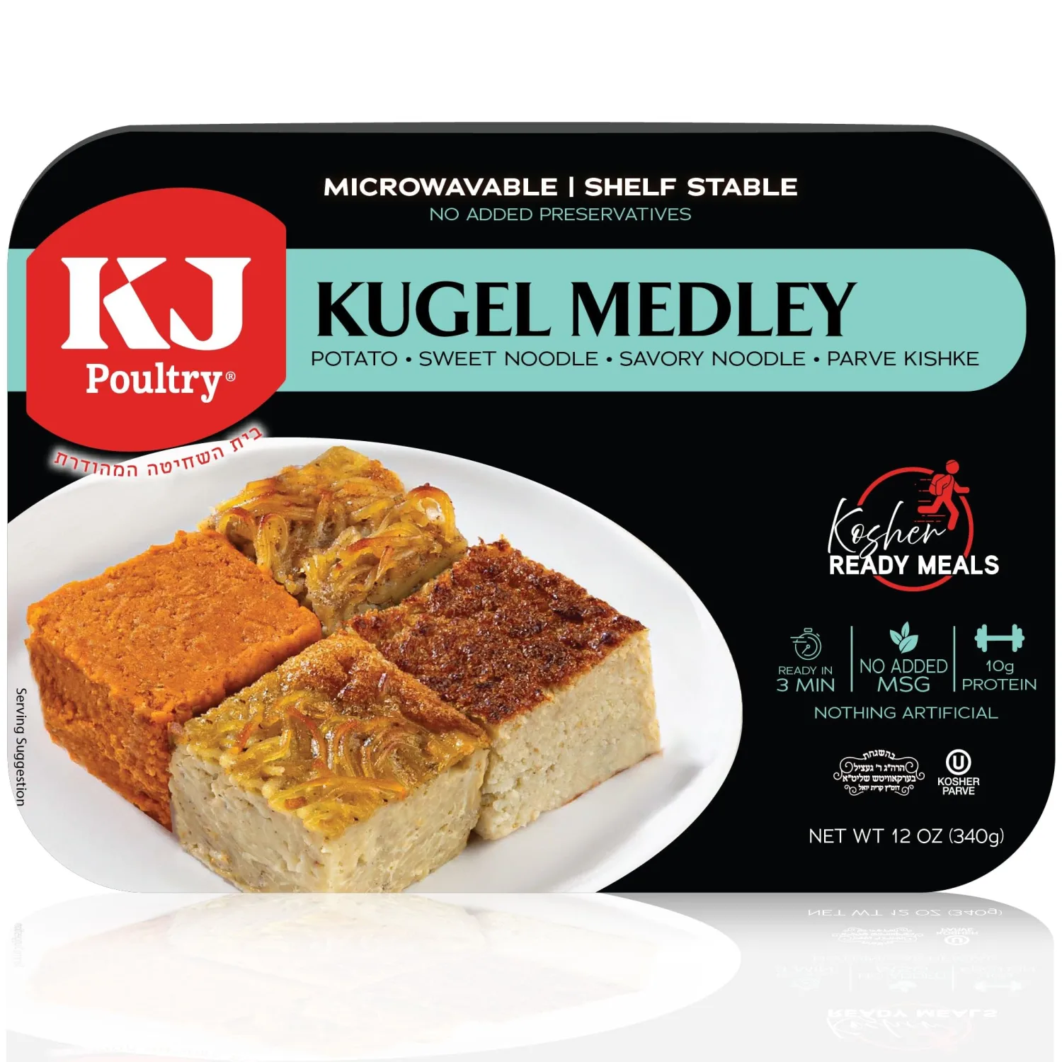 KJ Poultry Kosher Parve Ready Meals - Kugel Medley MRE Meals Ready to Eat, Halal, (1 Pack) Prepared Entree Fully Cooked, Shelf Stable Microwave Dinner Travel, Military, Camping, Emergency Survival