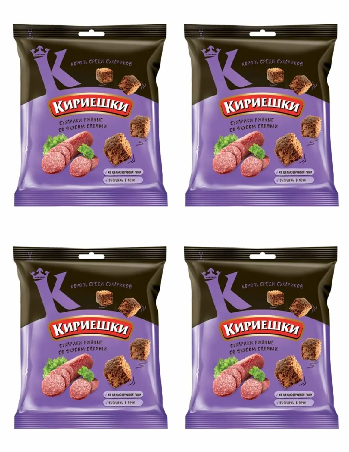 Kirieshki Rye Crackers Dry Bread Saliami Pack of 4