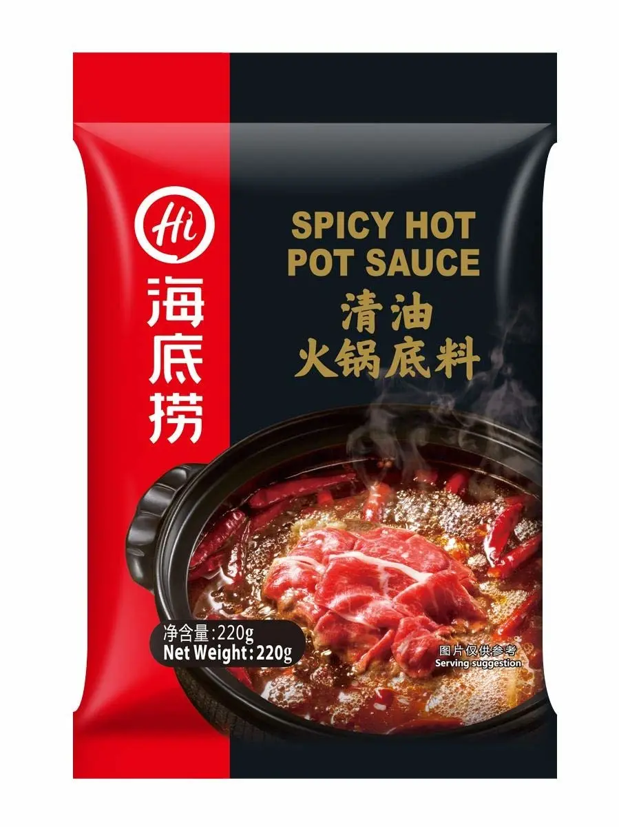 Haidilao Hot Pot Soup Base --- Red Chili 220g 海åº•æ ž 火é”…åº•æ–™-æ¸…油